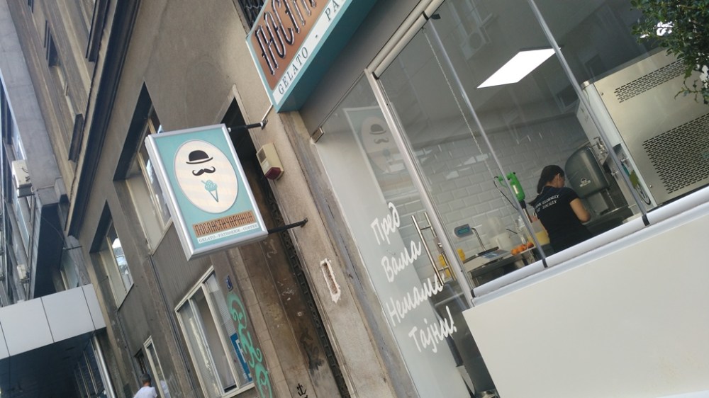 Foto: Mladen Savković