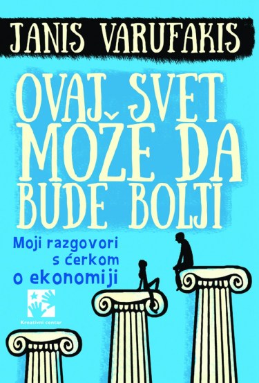 ovaj-svet-moze-da-bude-bolji-660x974