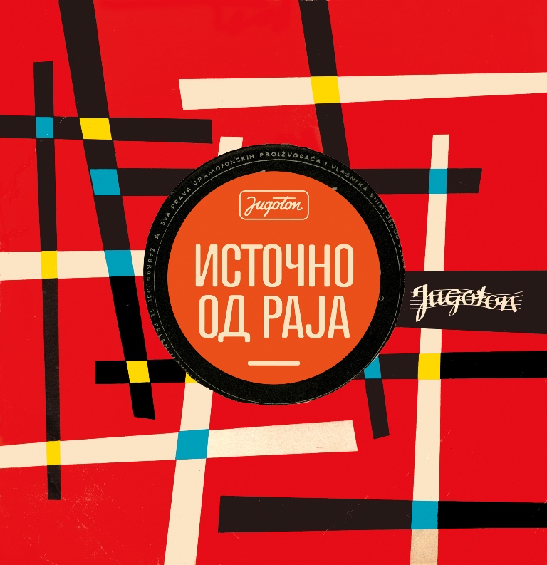 Naslovnica BG izdanja