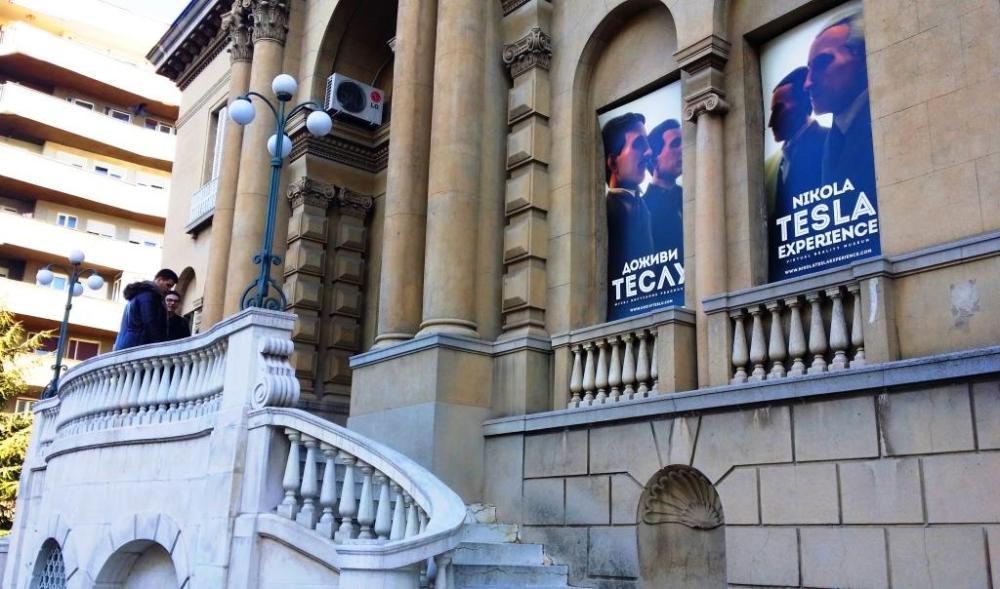 nikola-tesla-museum-entrance-01-belgrade-serbia
